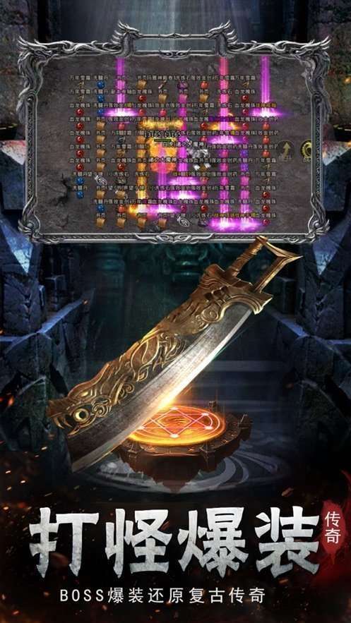 决胜苍穹之武易传奇4