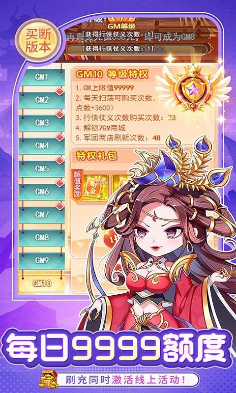 疾风大冒险(0.05全道具真买断)3