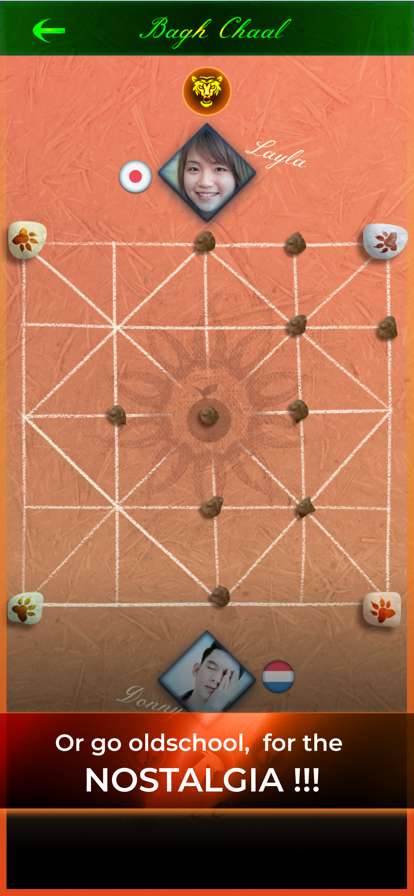 Orange Bagh Chalios版3