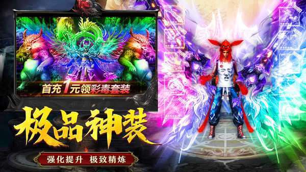 法师加强版狂暴之刃3