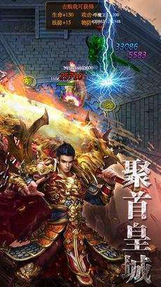 迷失王者安卓版2