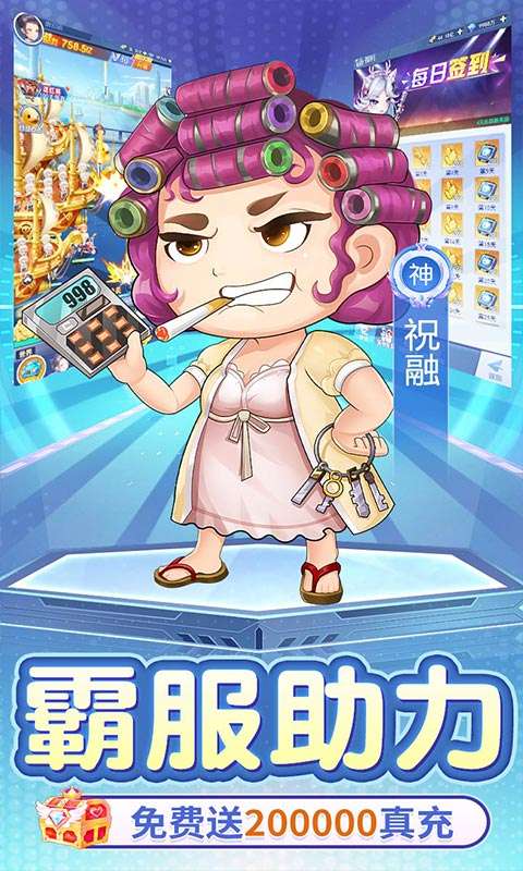 九州幻境城(0.1折代金买断版)2