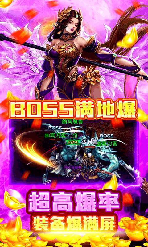 一统天下(满V送真充)2