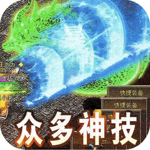 盖世强者（蛇年福利送充）