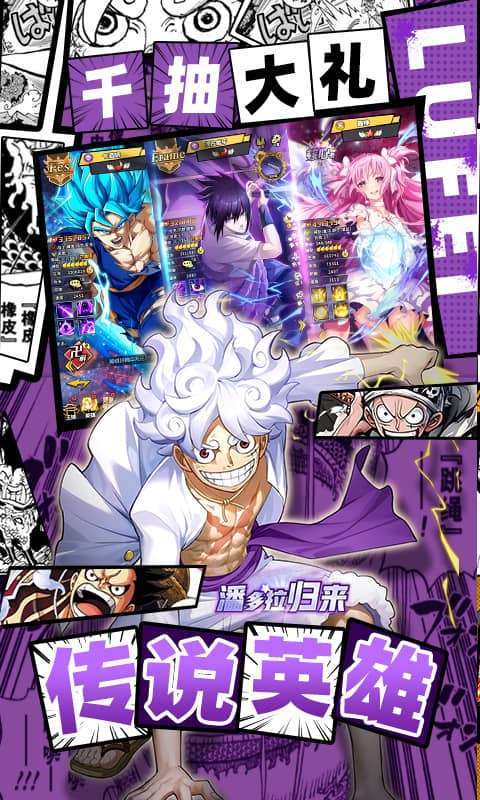 潘多拉归来(0.1折次元乱斗千抽)3