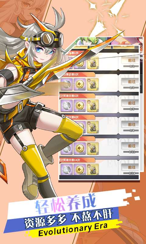 魔灵幻想(0.1免费版)3