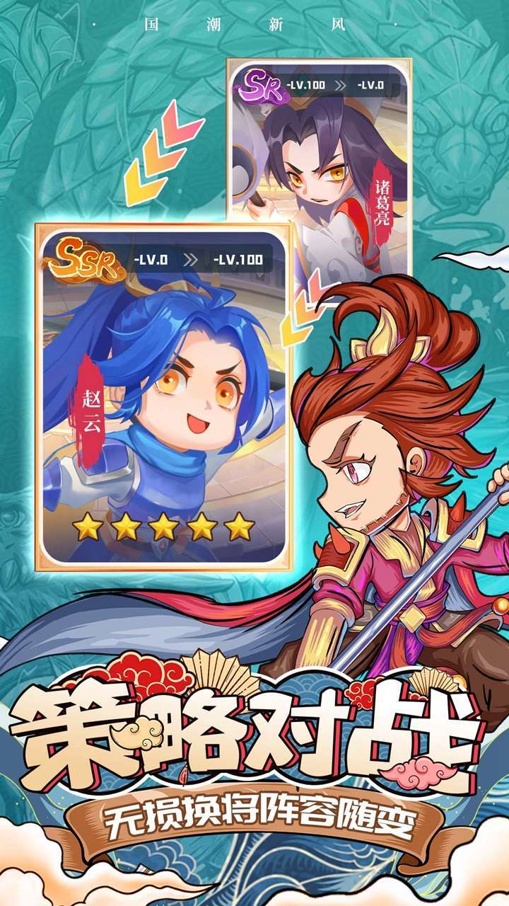 挂机吧兄弟（全新福利）3