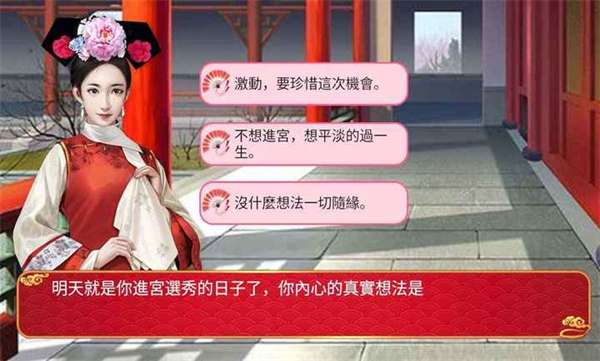 宠妃争霸后宫那些事0