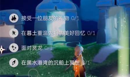 光遇9.28每日任务怎么做 光遇9月28日每日任务攻略