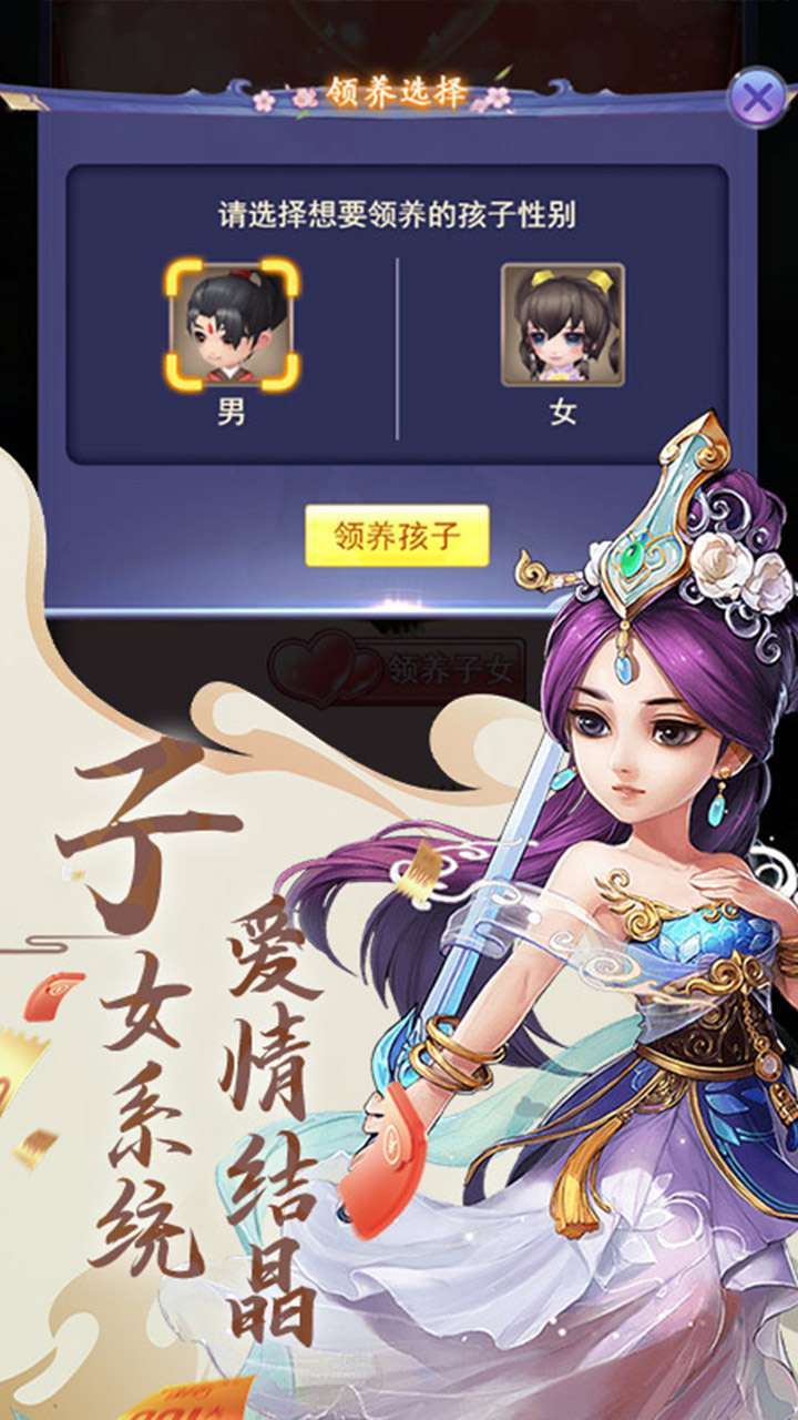 闯出去吧(萌宠乱斗)-BT4