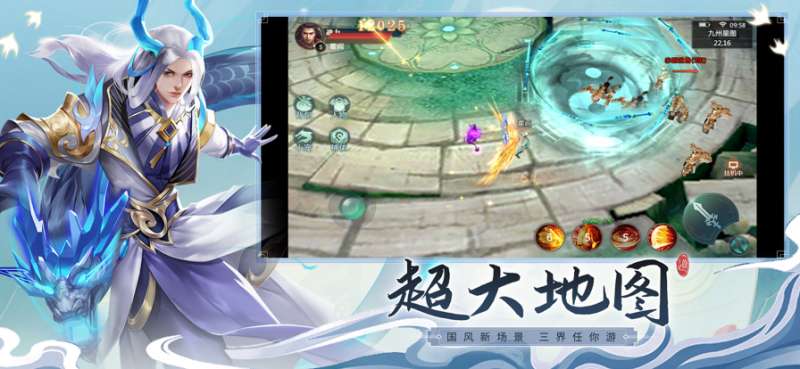 青云侠仙传ios版1