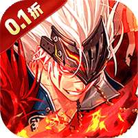 异界修真(0.1折天天送2000)