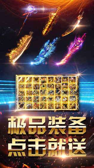 玛法大陆冰雪凯歌2