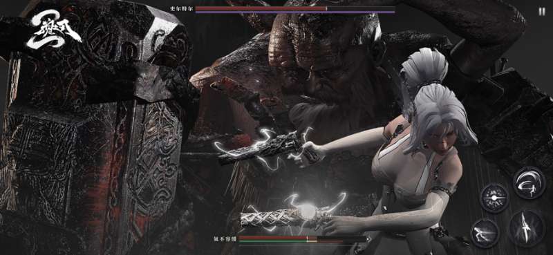 魂之刃2 Liteios版5