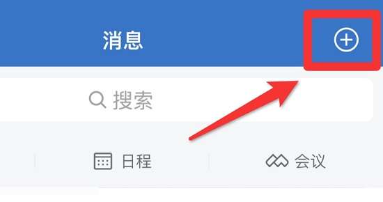 企业微信在哪添加好友-企业微信添加好友的方法