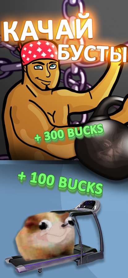 Boss of the GYMios版3