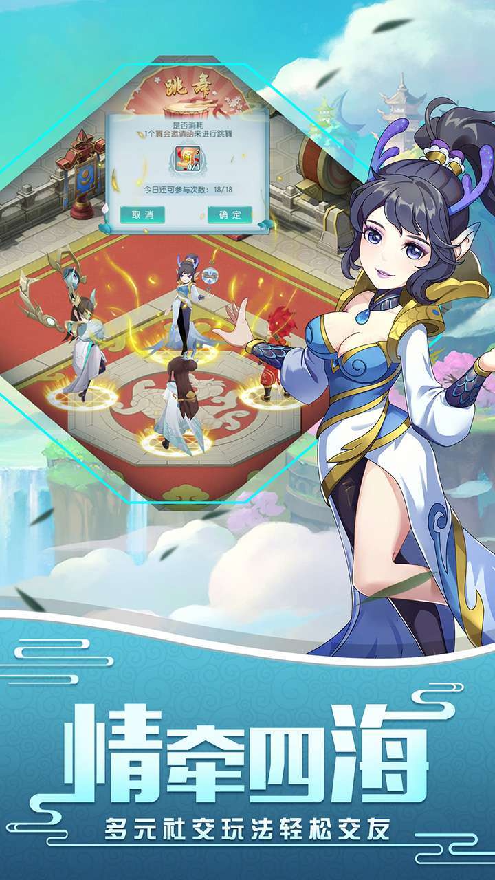 梦回仙境(内玩号送神宠)4