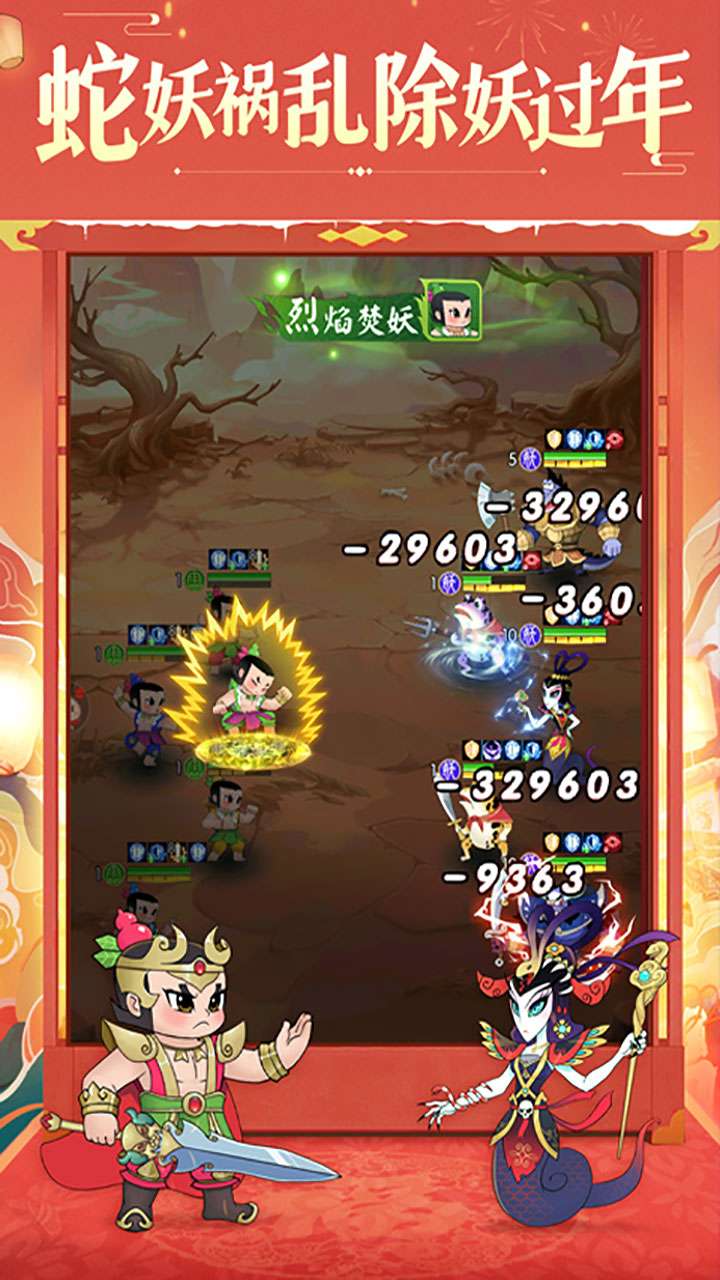 新葫芦兄弟(鸡娃0.1折免费版)4