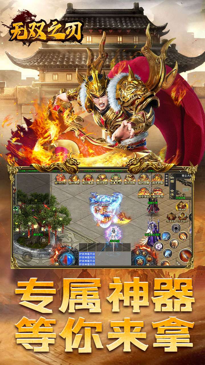 无双之刃（零充高爆沉默）0