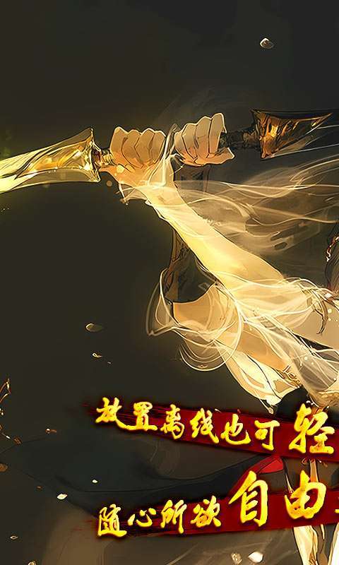 补天志(凡人修仙路)0