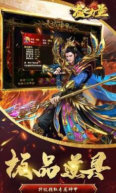 龙之力量超爽火龙合击版1