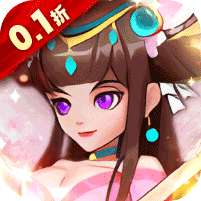 进击的正太(0.1折打装三国)