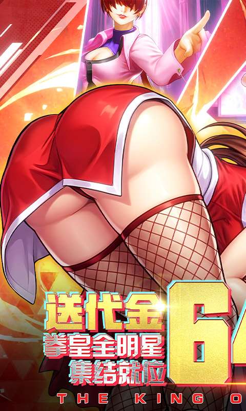 合金风暴(0.1折送5星雅典娜)0