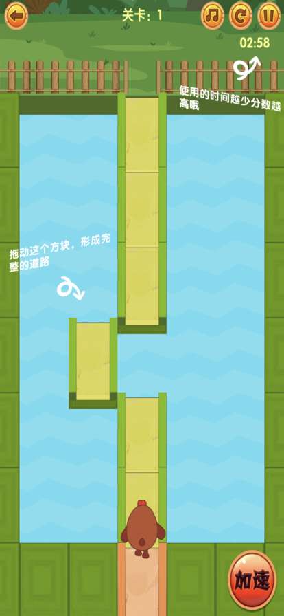 小鸡快跑ios版2