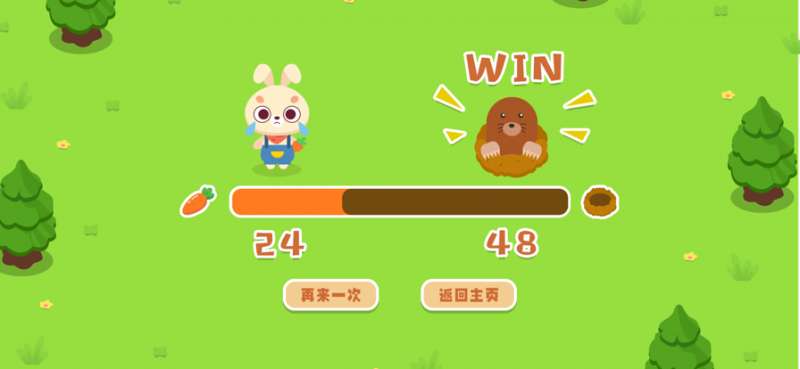 兔子种萝卜ios版4