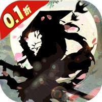 极限16(0.1折扣版)