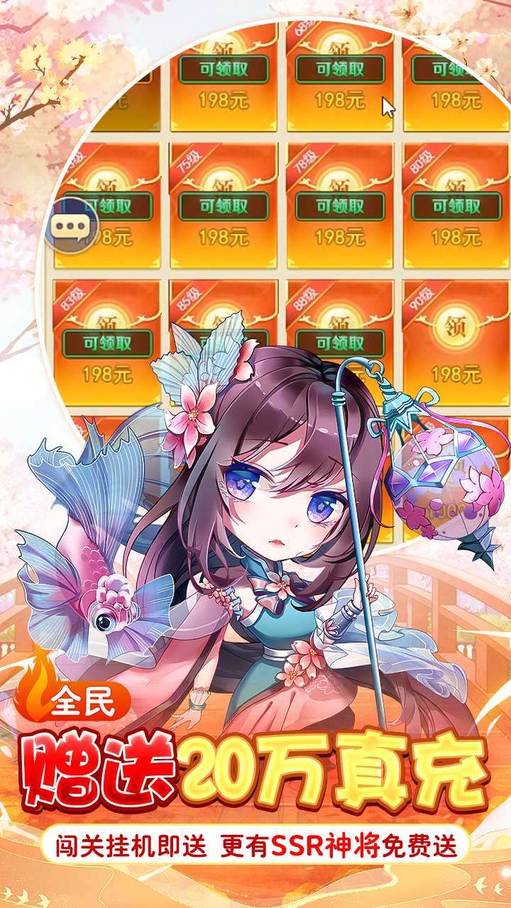 迷彩花都(BT-狂送HUR白嫖刷充)4