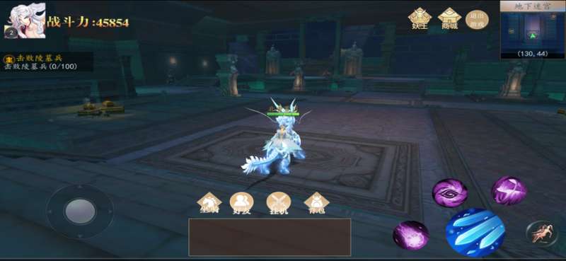 倚天逍遥录ios版5