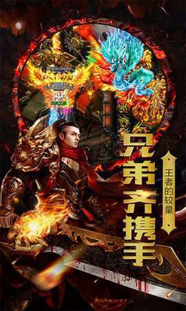 狂怒复古遗忘神器0