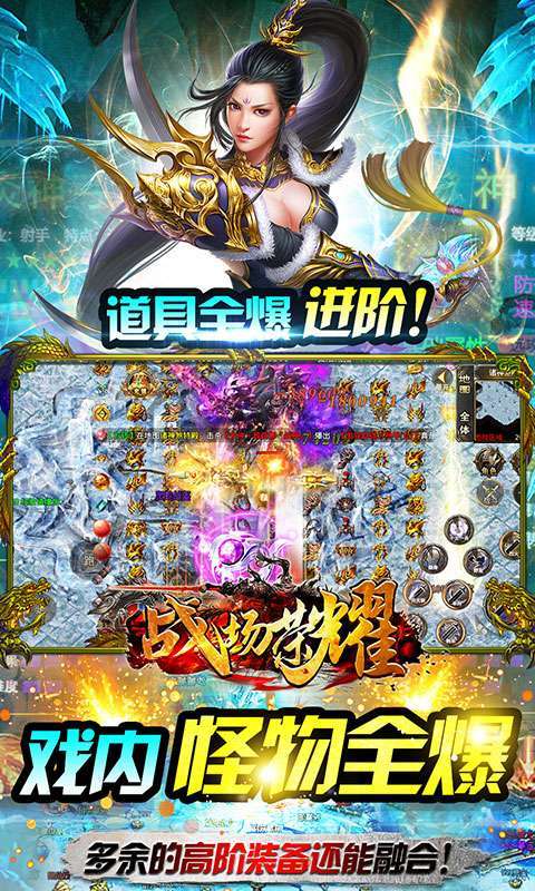 战场荣耀-迷失满攻速4