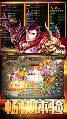 烈火斩-亿冰雪全爆1