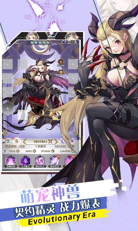 魔灵幻想(0.1免费版)1