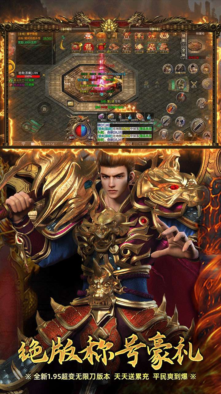 屠龙圣域（小小熊传奇内置免费版）(已下架)3