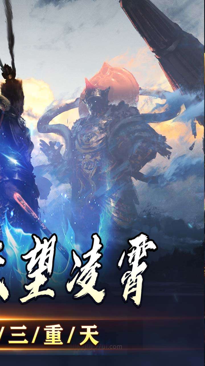 战神烈歌（斗玄无双沉默）1