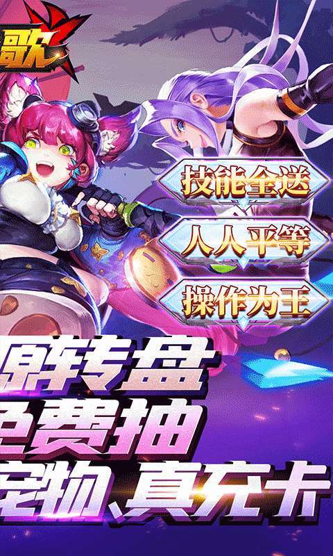 影歌(全资源转盘)1