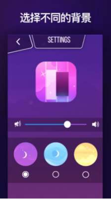 快快弹钢琴ios版0