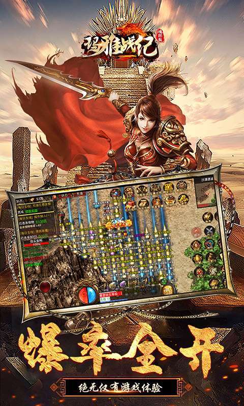 玛雅战纪(高爆魂环版)2