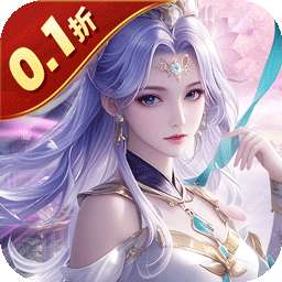 魔天记3D（0.1折内置免费版）