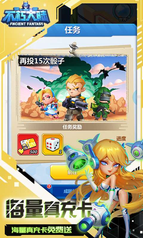 不朽大陆(删测0.1折向丧尸开炮)3