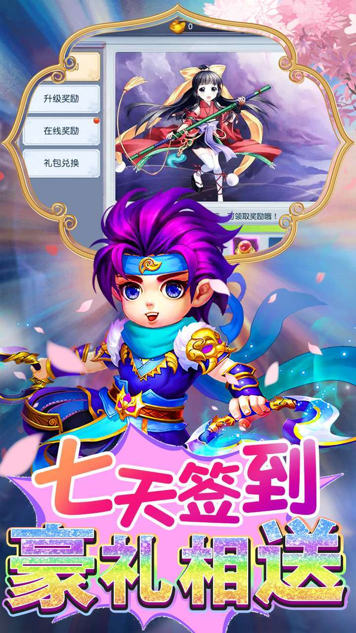 大刀客(领百亿元宝充值卡)4