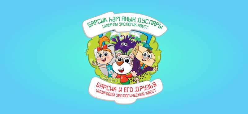 Барсик 2022ios版0