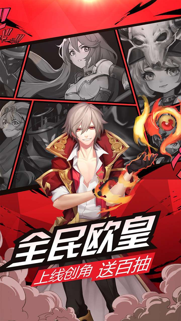 暗黑联盟(送SSR自选神灵)0