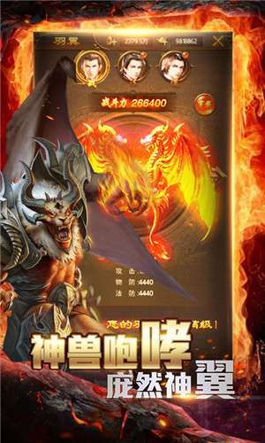 996雷霆战魂传奇2