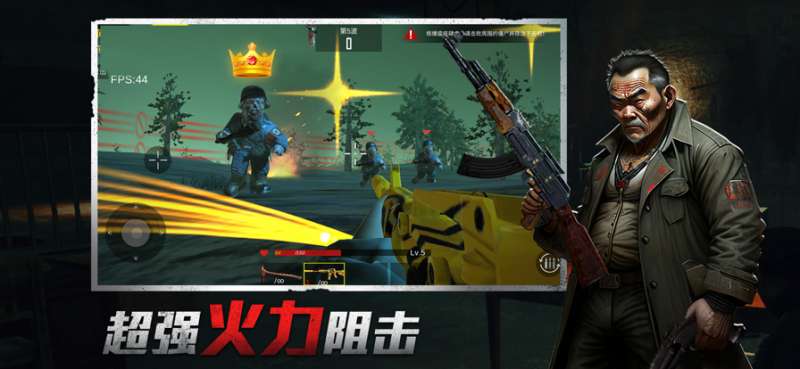 瘟疫计划二战前线ios版1