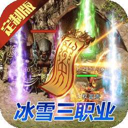 雷霆战魂欧皇版1.2.0