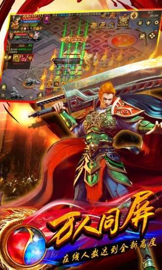 180至尊火龙光柱版0